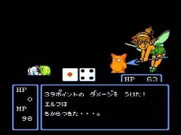 打開(kāi)新世界的大門(mén) 中國(guó)第一款漢化游戲背后的故事與動(dòng)漫游戲開(kāi)發(fā)啟示